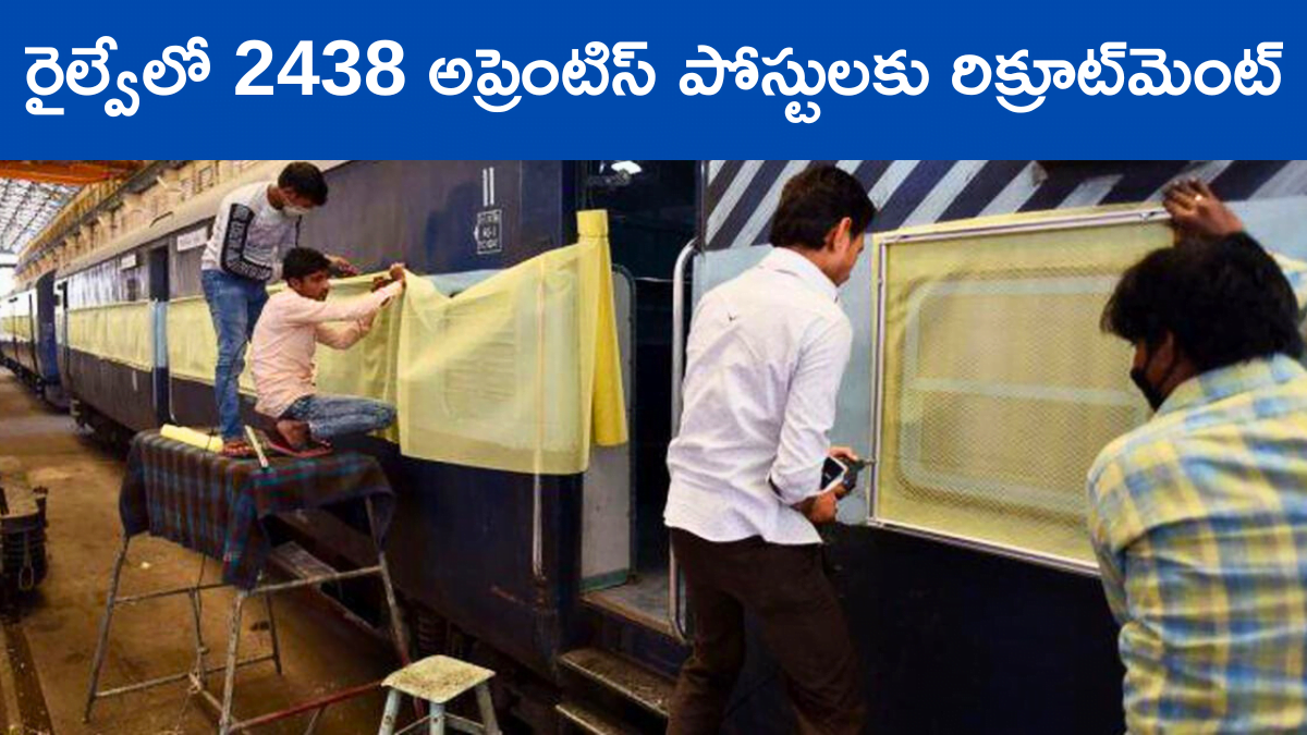 Railway Recruitment for Apprentice Posts