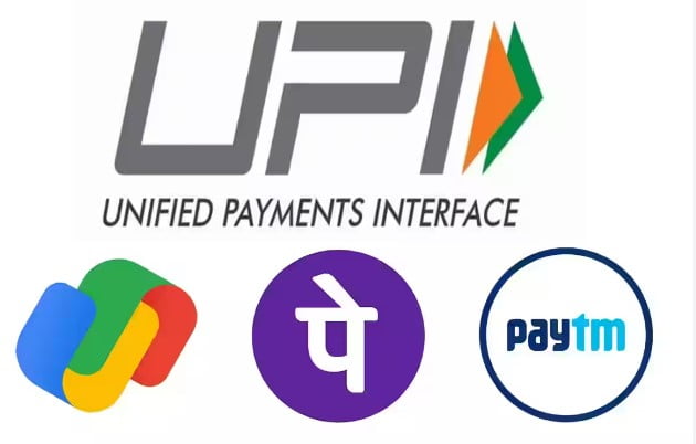 upi interfaces