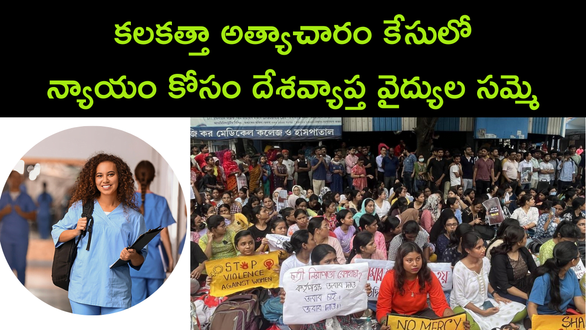 Nationwide Doctors' Strike for Justice in Calcutta Rape Case