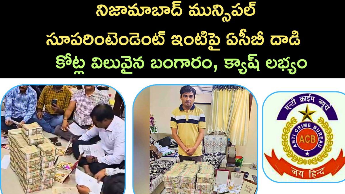 ACB Raids Revenue Officer’s Residence in Nizamabad