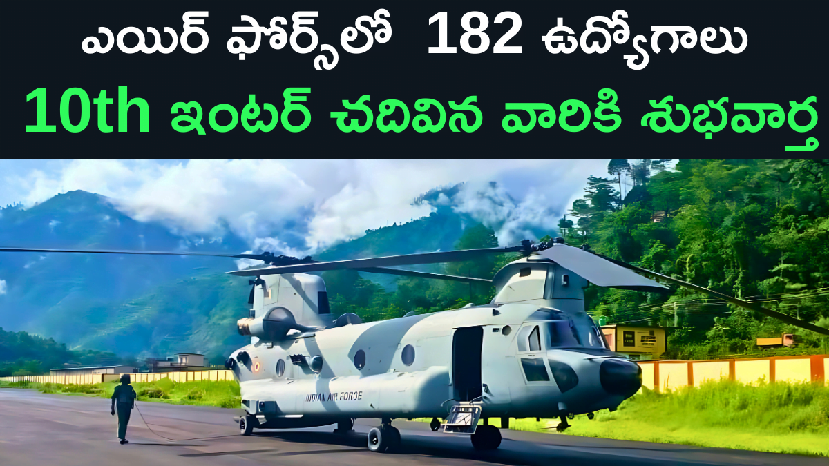 Air Force Group C Recruitment 2024