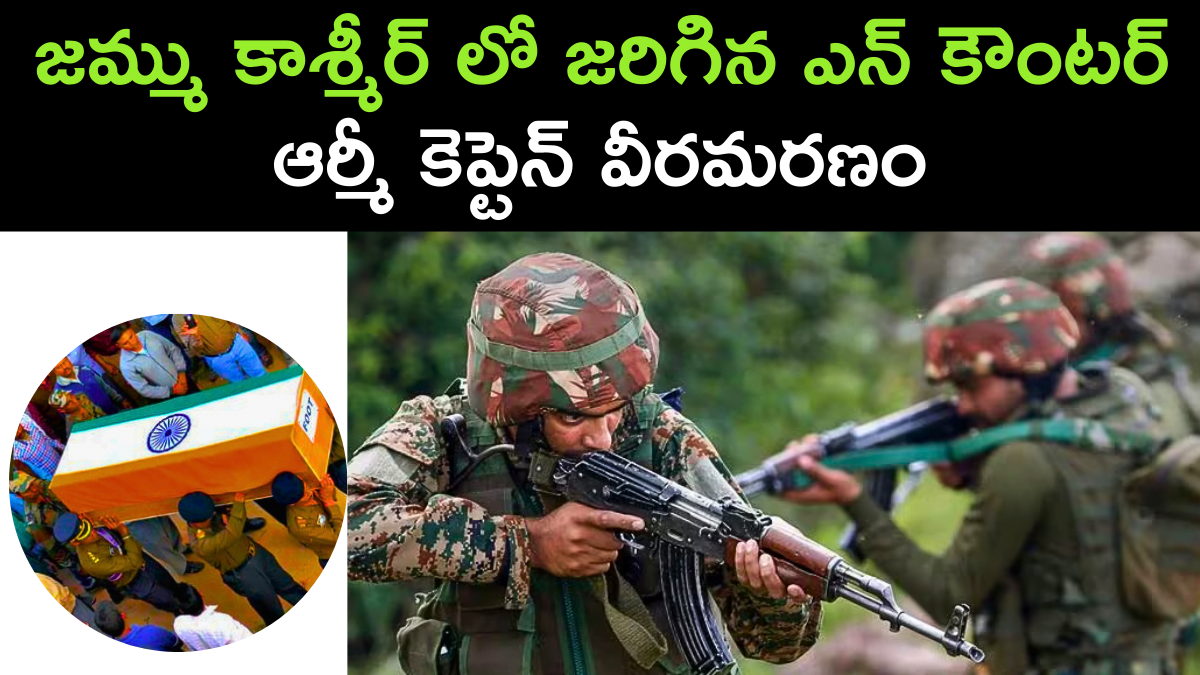 Jammu And Kashmir Encounter