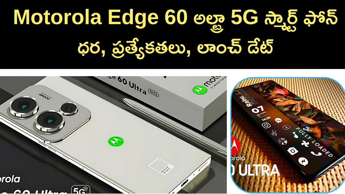 Motorola Edge 60 Ultra 5G Smartphone