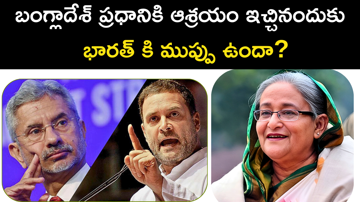 | Is the Bangladesh problem a threat to India?