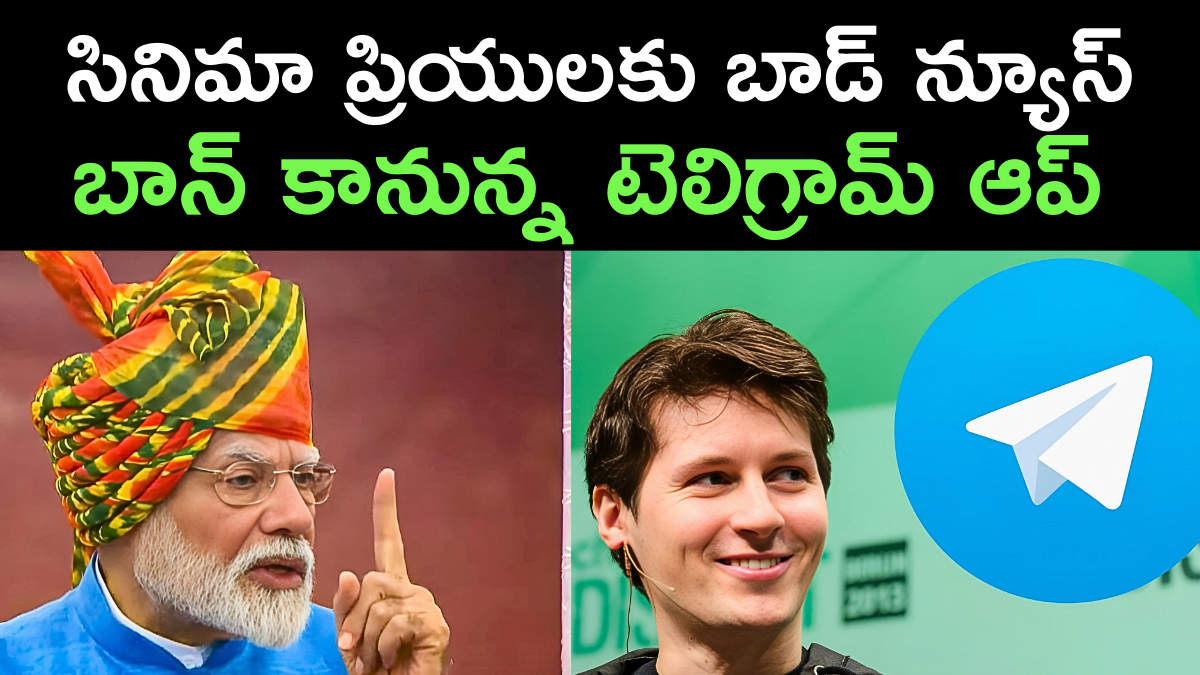 Telegram to Be Banned in India?
