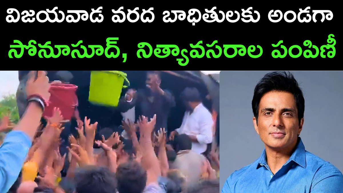 Sonu Sood Helps Flood Victims in Vijayawada