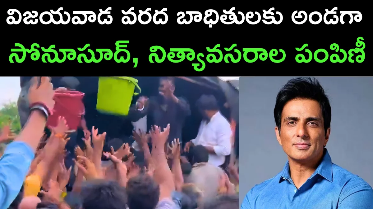 Sonu Sood Helps Flood Victims in Vijayawada