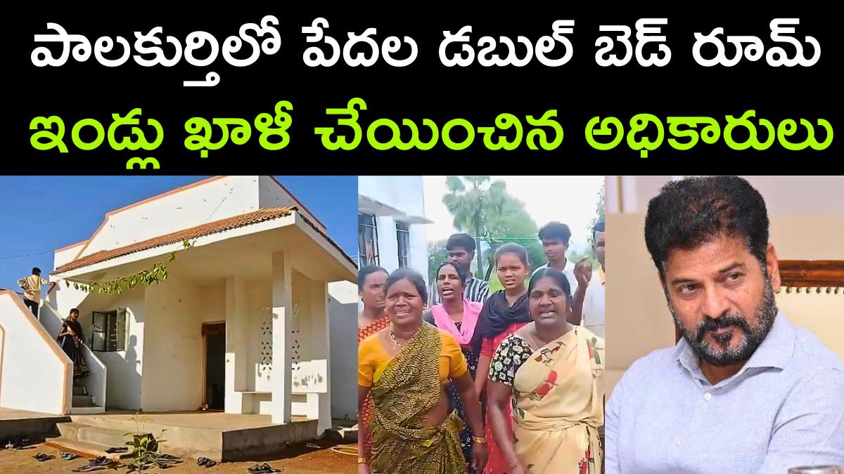 Officials Evicting the Poor from Double Bedroom Houses