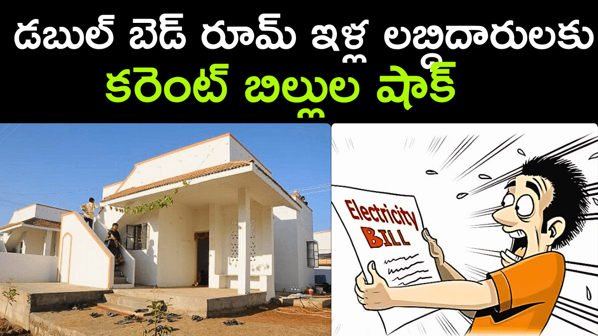 Current Bill Shock for Beneficiaries of Double Bedroom Houses