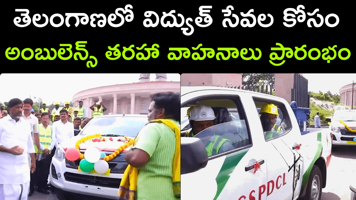 Special Electric Vehicles for Power Services in Telangana