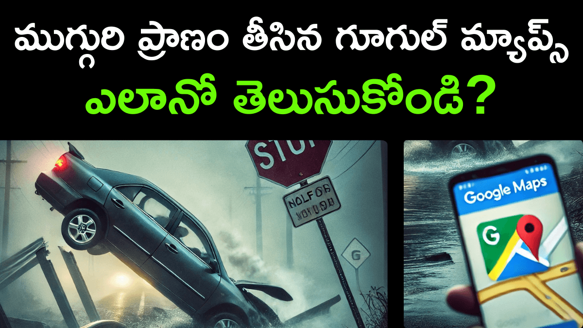 Google Maps Route Ends in Tragedy