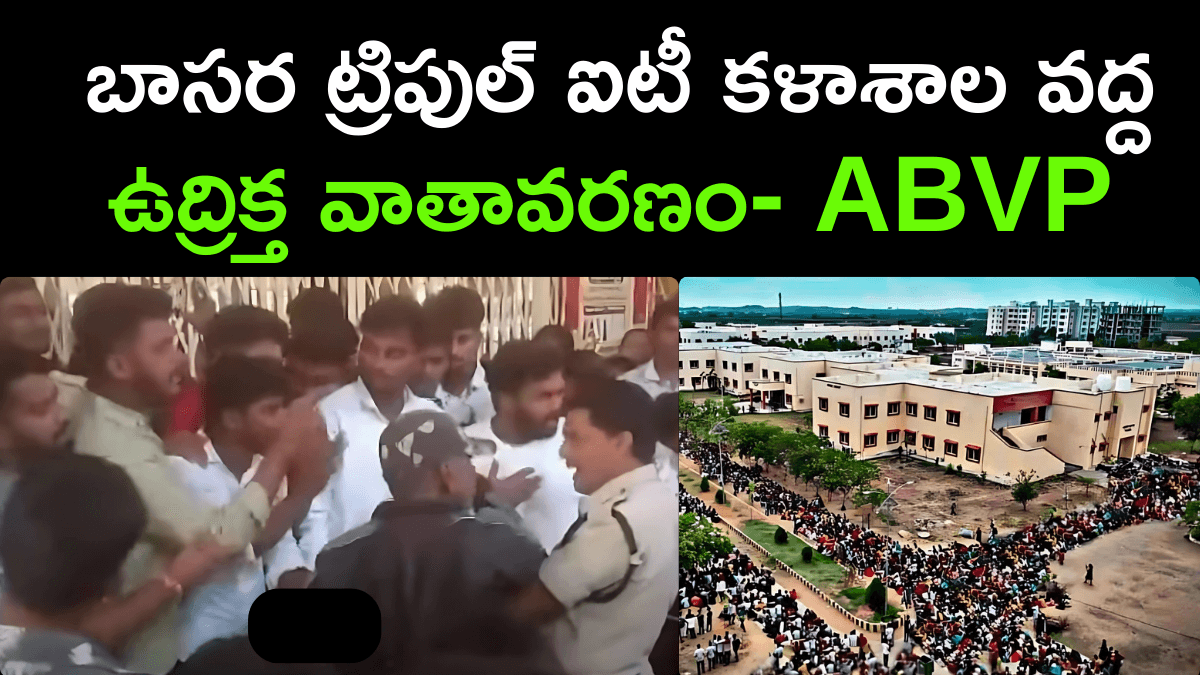 High Tension at Basara IIIT Campus