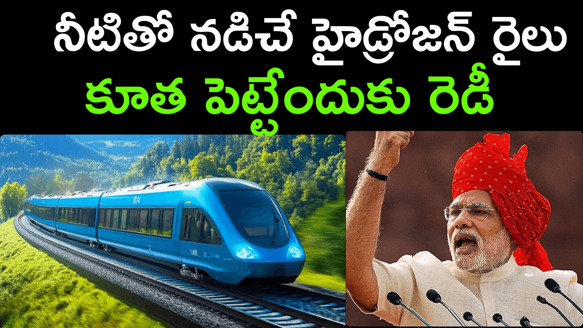 Hydrogen Train Set to Launch in December