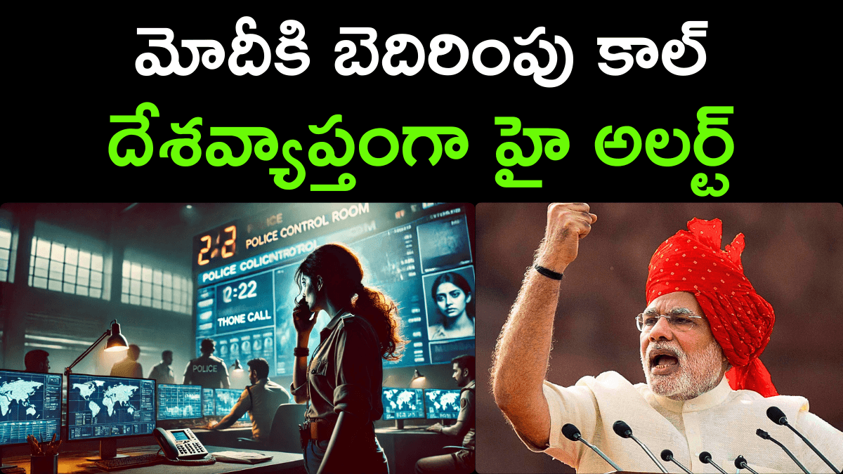Shocking Threat Call to PM Modi